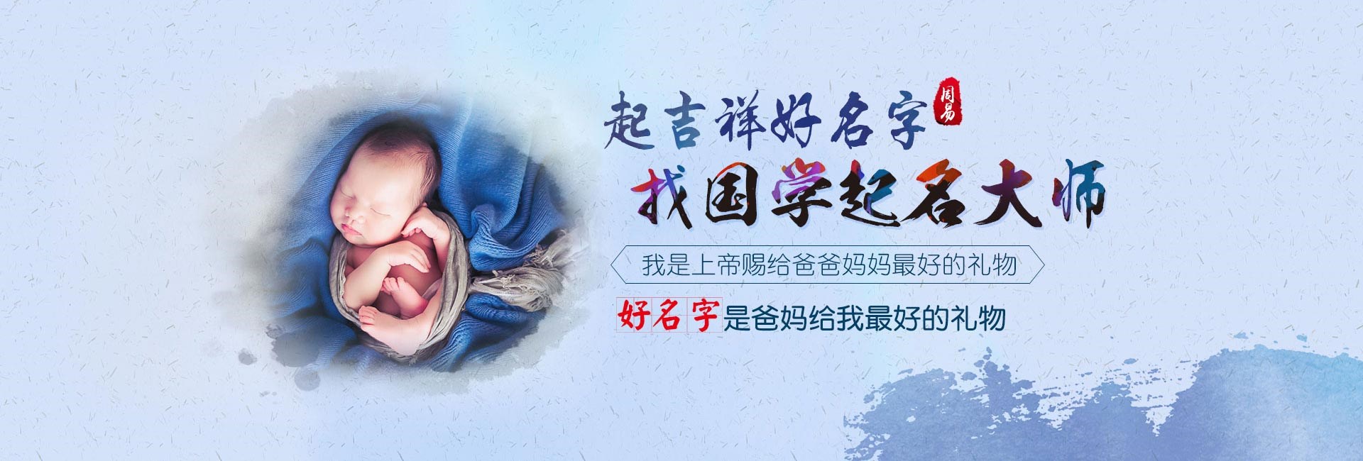 昆山起名流程二