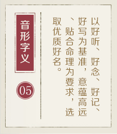 昆山起名流程五