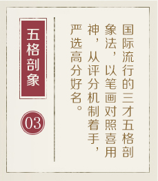 昆山起名流程三